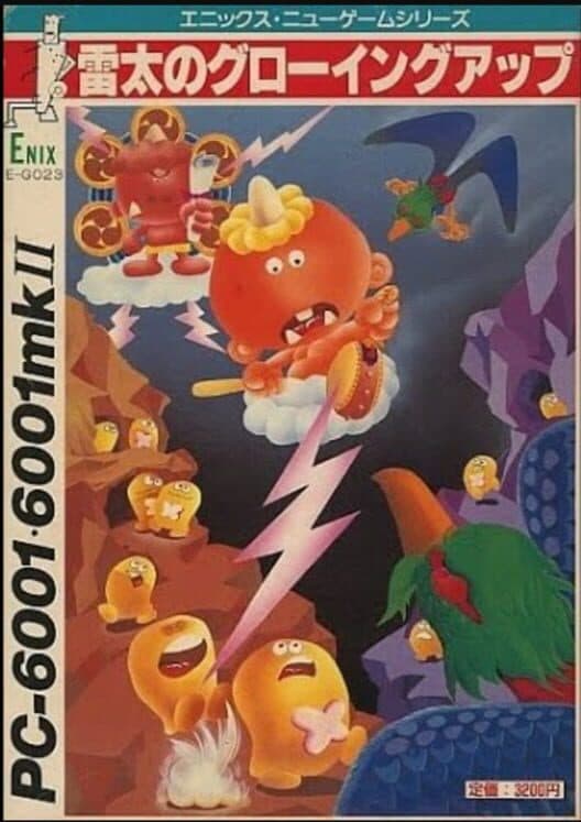 Raita no Growing Up cover art