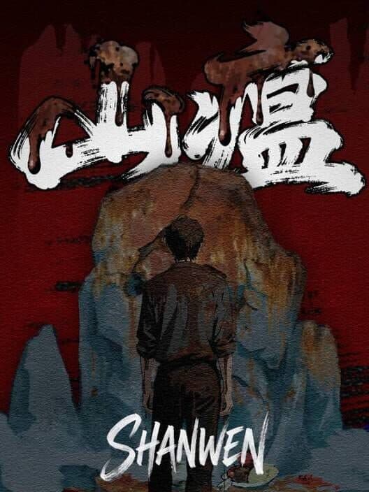 Shanwen cover art