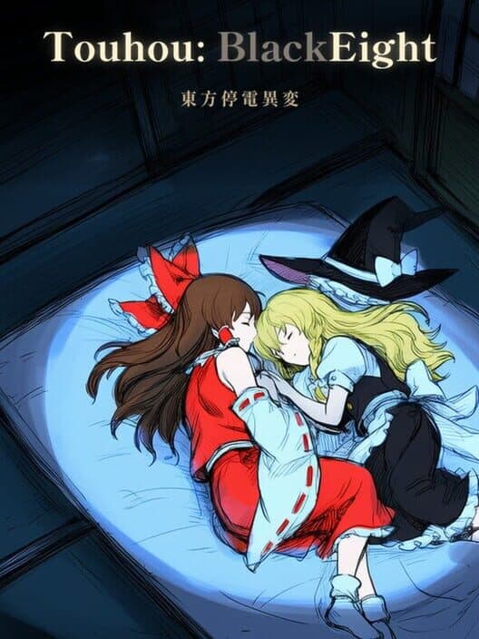 Touhou: BlackEight cover art