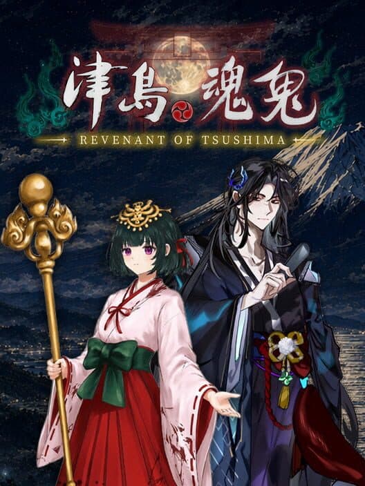 Revenant of Tsushima cover art