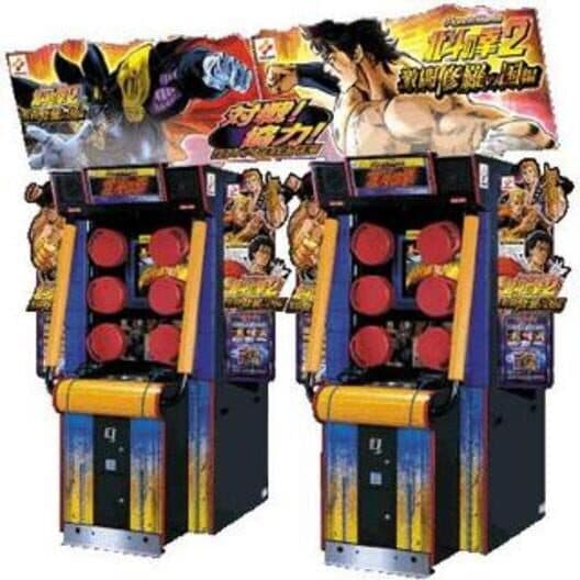 Punch Mania Hokuto no Ken 2: Gekitou Shura no Kuni Hen cover art