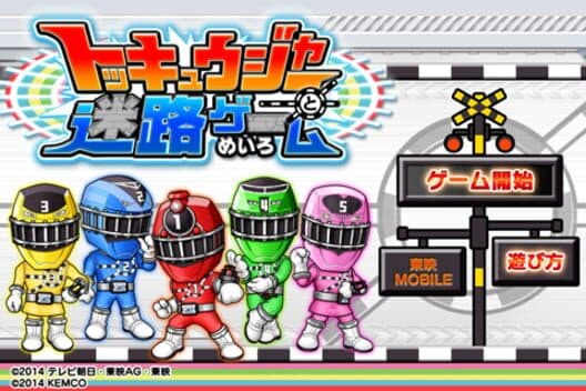 ToQger Maze Game cover art