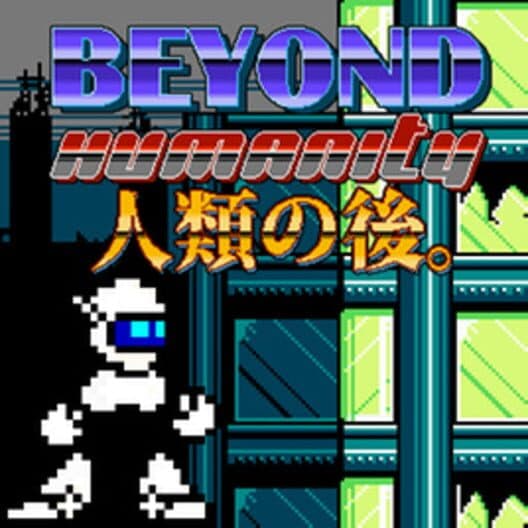 Beyond Humanity cover art