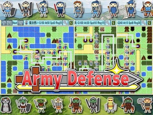 Army Defense cover art