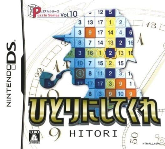 Puzzle Series Vol. 10: Hitori ni Shite Kure cover art