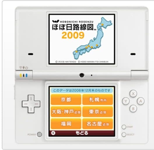 Hobonichi Rozenzu cover art