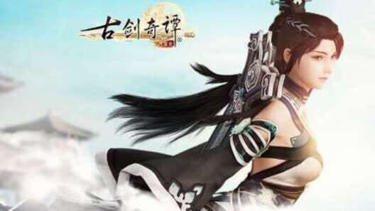 Legend of the Ancient Sword cover art