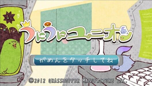 UniUni Union cover art