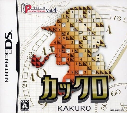 Puzzle Series Vol. 4: Kakuro cover art