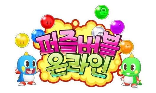Puzzle Bobble Online cover art