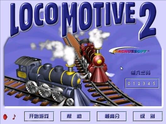 Locomotive 2 cover art