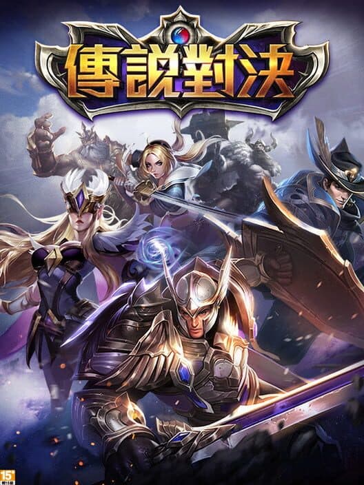 Battle of the Defenders cover art
