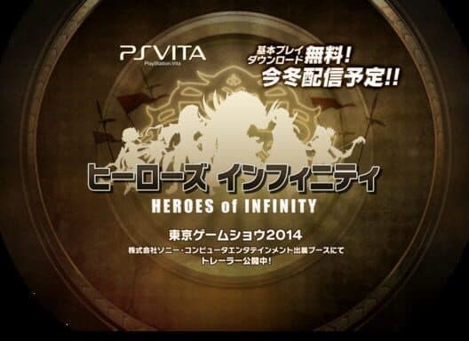 Heroes of Infinity cover art