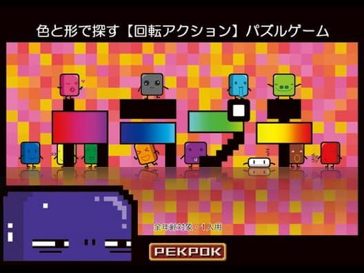 Karapuchi cover art