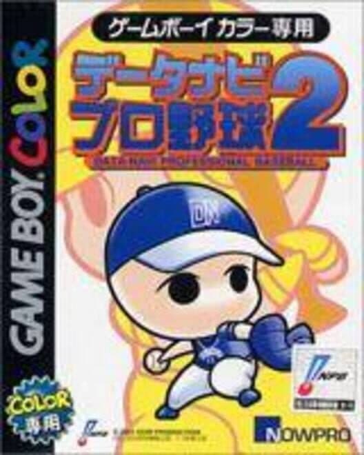 Detanabi Pro Yakyuu 2 cover art