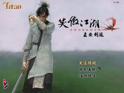 The Smiling, Proud Wanderer 2 cover art