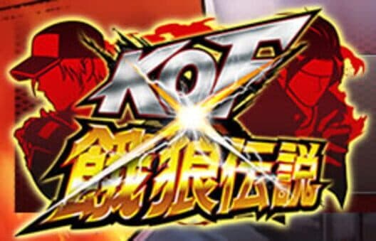 KOF X Garou Densetsu cover art