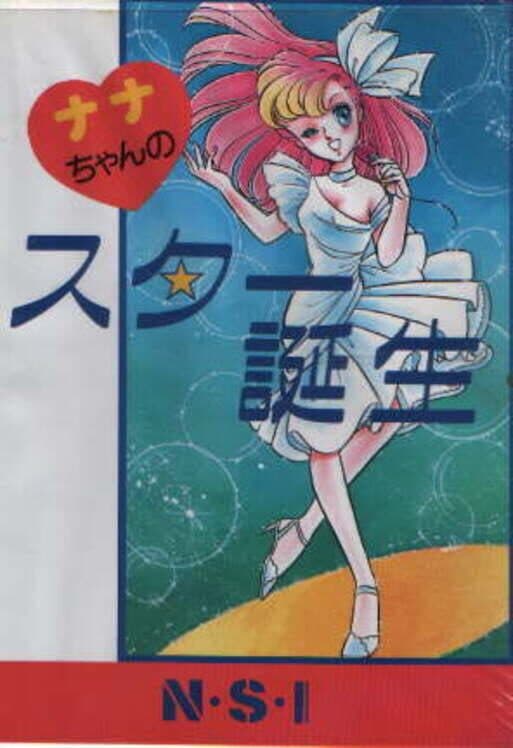 Nana-chan no Star Tanjou cover art