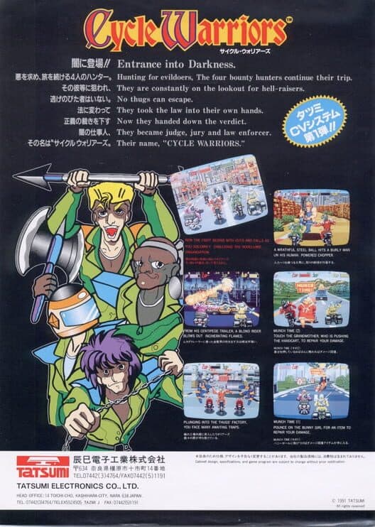 Cycle Warriors cover art