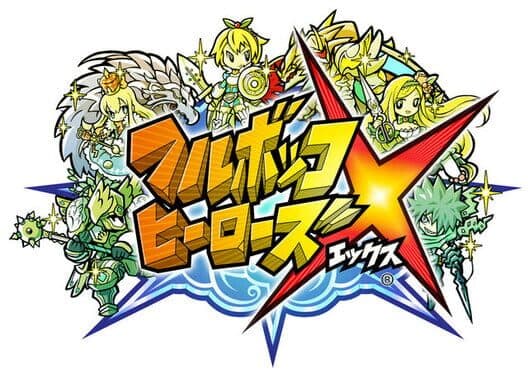 Full Bokko Heroes X cover art