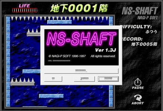 NS-Shaft cover art