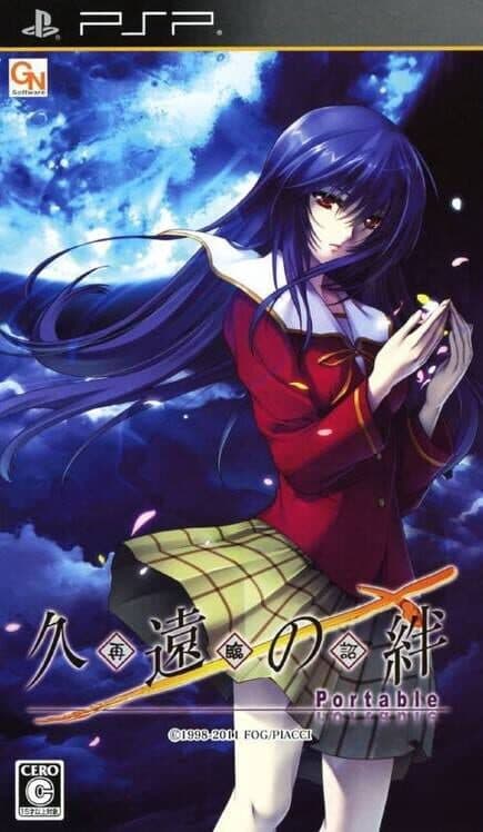 Kuon No Kizuna: Sairin Mikotonori cover art