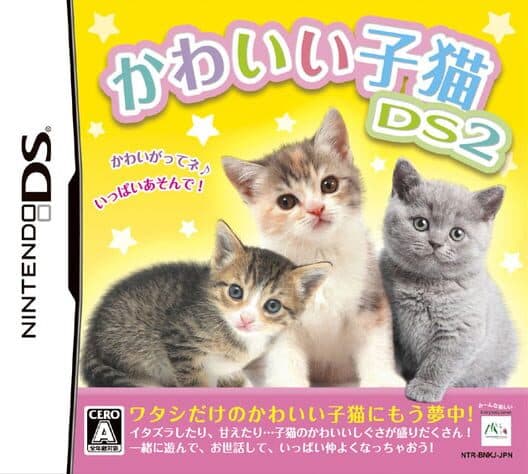 Kawaii Koneko DS 2 cover art