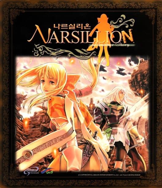 Narsillion: Leithian Another Story cover art