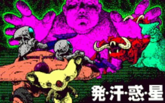 Kaleidoscope: Hakkan Wakusei cover art