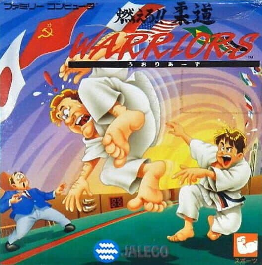 Moero 7!! Judo Warriors cover art