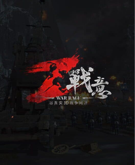War Rage cover art