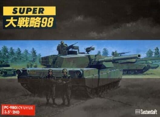 Super Dai Senryaku 98 cover art