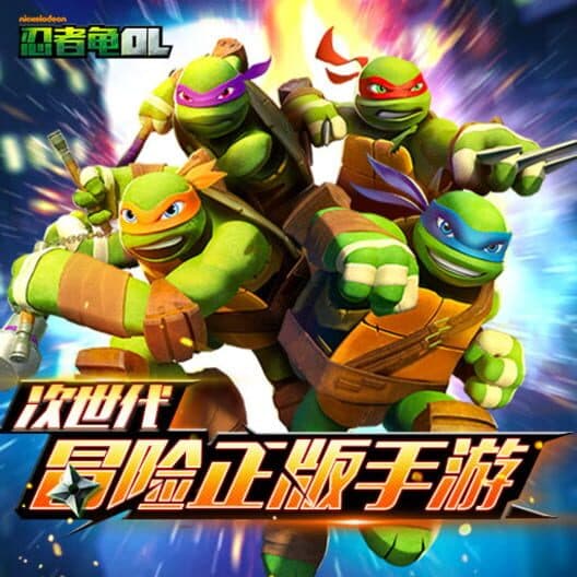 Rěnzhě Guī OL cover art