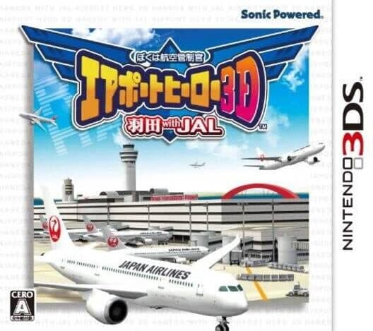 Boku ha Koukuu Kanseikan: Airport Hero 3D - Honolulu cover art