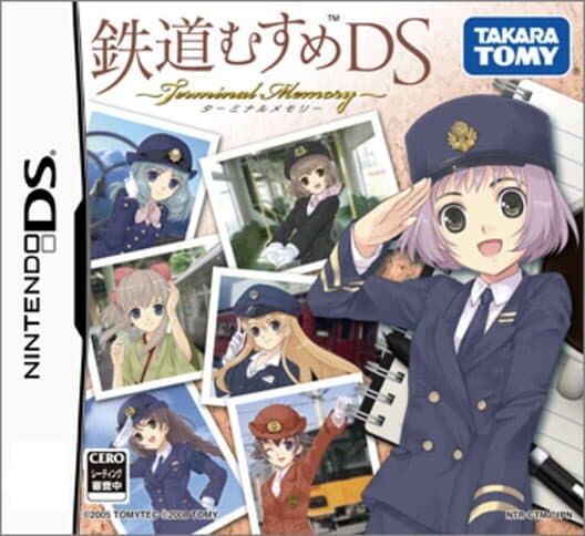 Tetsudou Musume DS: Terminal Memory cover art