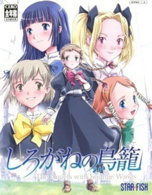 Shirogane no Torikago: The Angels with Strange Wings cover art