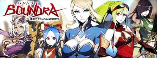 Boundra cover art