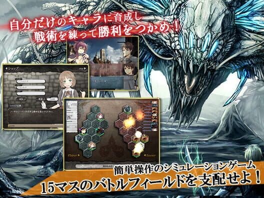 Sorcery Tempest cover art