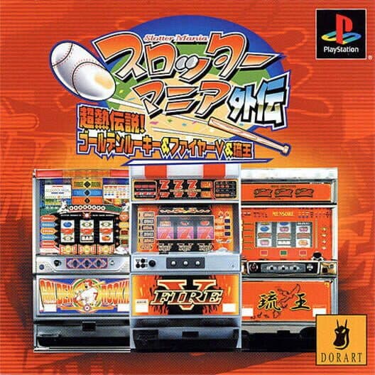 Slotter Mania Gaiden cover art