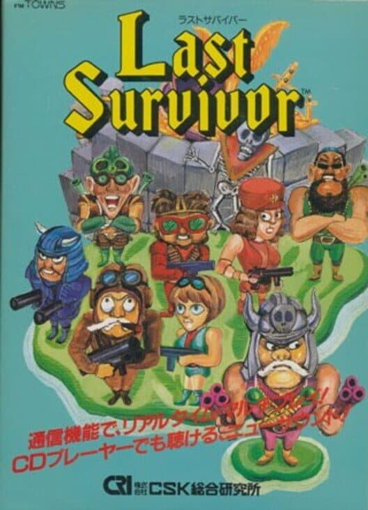 Last Survivor cover art