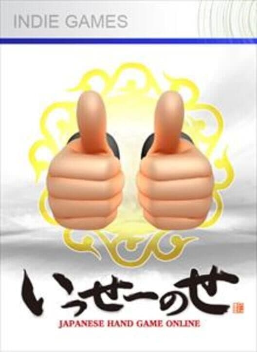 Its Say on Set cover art