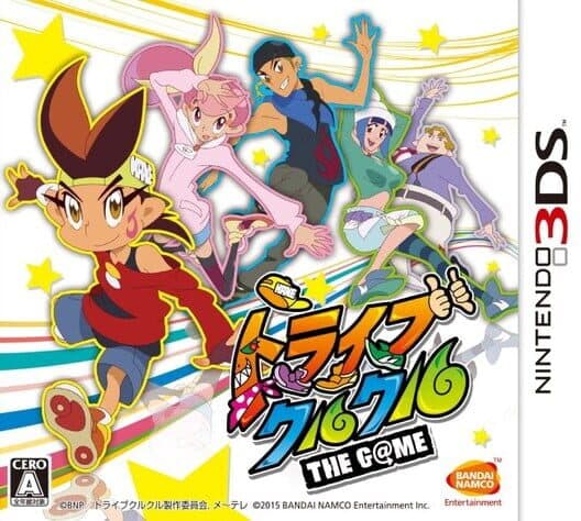 Tribe Cool Crew: The G@me cover art