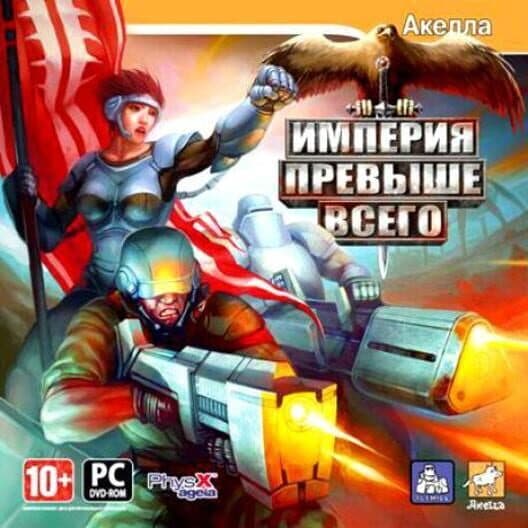 Empire Above All cover art