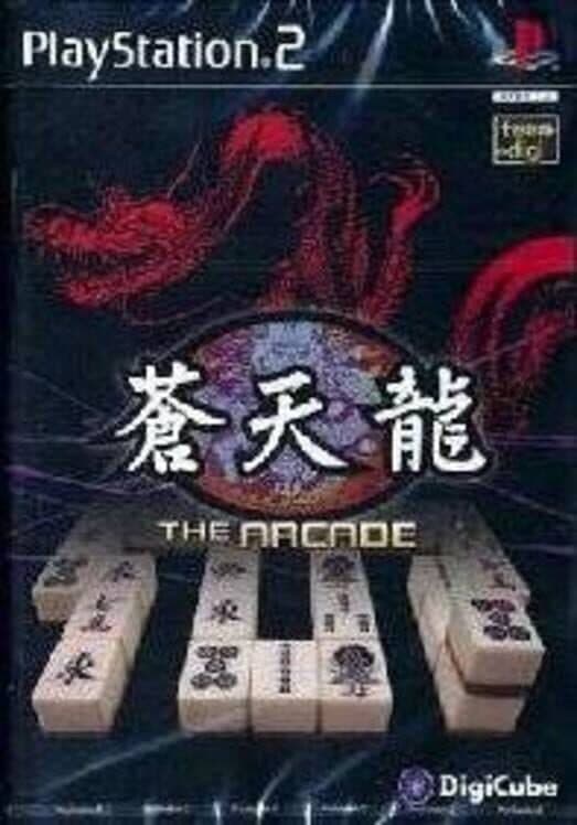 Aoitenryuu: The Arcade cover art