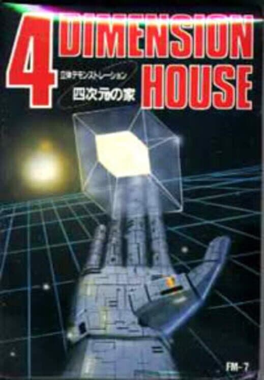 Yojigen no Ie: 4 Dimension House cover art