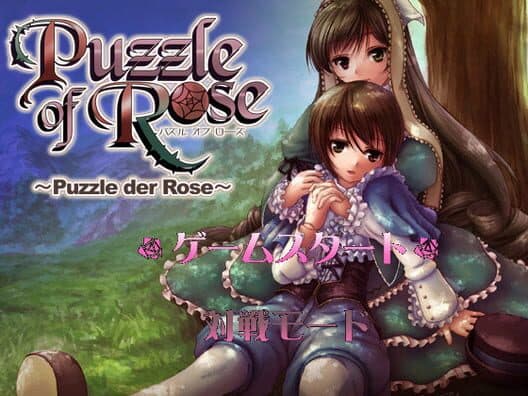 Puzzle of Rose cover art