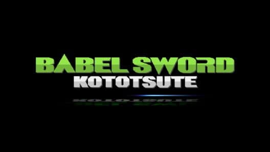 Babel Sword cover art