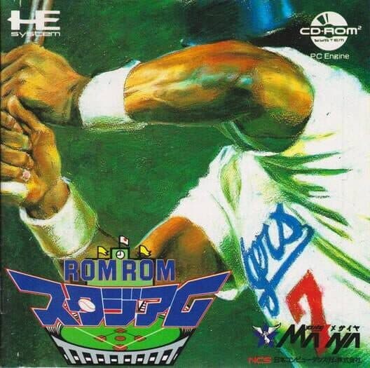 Rom Rom Stadium cover art