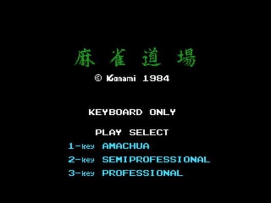 Mahjong Dojo cover art