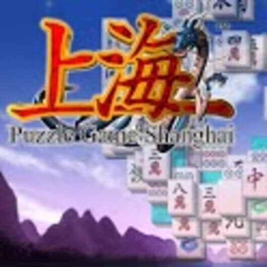 Mahjong Shanghai cover art
